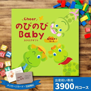 oYj J^OMtg Cheer̂т̂BABY ݂Ă݂āIR[X Mtg 蕨 MtgJ^O v[g j j  a oYj j̎q ̎q Ԃ  xr[pi 