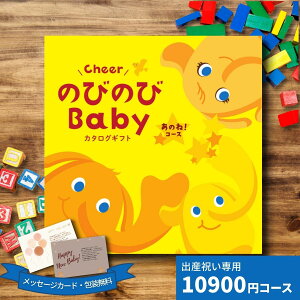 oYj J^OMtg Cheer̂т̂BABY ̂ˁIR[X Mtg 蕨 MtgJ^O v[g j j  a oYj j̎q ̎q Ԃ  xr[pi p