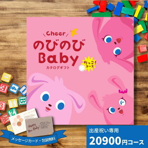 oYjJ^OMtg Cheer̂т̂BABY IR[X Mtg 蕨 MtgJ^O v[g j j  a oYj j̎q ̎q Ԃ  xr[pi p