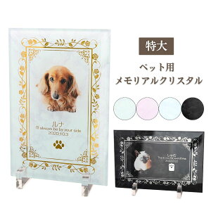 ybg AObY Ki  17×23cm ybgʔv A NX^ 嗝 d { `   ʐ^ bZ[W X^ht ̋  L  nX^[