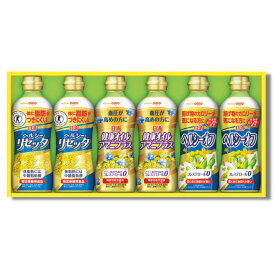【ポイント5倍】日清 ヘルシーオイルバラエティギフト SPT-30 油 あぶら オイル ヘルシー 食用油 調理 詰め合わせ バラエティ セット 挨拶 内祝い 香典返し お返し 快気祝い 結婚祝い 出産祝い 引越し祝い 退職祝い 景品 イベント ギフト 入園 入学 入学祝い 入学内祝い