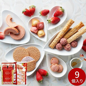 【エントリーでP5倍】あまおう苺バウムクーヘン&プチガトー ギフトボックス <FAS-10> ギフト お菓子 洋菓子 焼菓子 いちご 個包装 ご挨拶 内祝い 結婚内祝い 出産内祝い 景品 結婚祝い 出