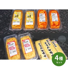 栃尾豆庵 豆庵油揚げセット 4種 ギフト 油揚げ あぶらげ 詰め合わせ 新潟名物 とちお油揚げ お取り寄せ ご当地グルメ ジャンボあぶらげ ジャンボ油揚げ 贈り物 お礼 ご挨拶 内祝い 結婚内祝い 出産内祝い 入園 入学 入学祝い 入学内祝い