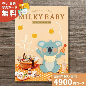 oYj J^OMtg MILKYBABY ~L[xr[ }S[  xr[pi O G 킢  j j oYj a ̎q j̎q Ԃ xr[ ԂlC 
