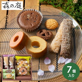 森の庭 森の焼き菓子 フラワーリース 7個入 父の日 お中元 御中元 夏ギフト 名入れ お菓子 焼き菓子 詰め合わせ お祝い 内祝 出産内祝 結婚内祝 新築内祝 快気祝い プレゼント ギフト 大人数向け かわいい