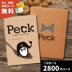 XC[c̃J^OMtg Peck(ybN) 7iIׂR[X J^OMtg َq XC[c O j j j oYj Vzj Cj Ԃ Ε Ε 