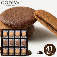 GODIVA ゴディバ ラングドシャクッキー アソートメント 41枚 GDC-411 洋菓子 焼き菓子 詰め合わせ チョコ…