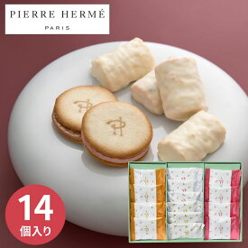 【エントリーでP5倍】ピエール・エルメ・パリ ラングドシャ＆クラクラック 14個 スイーツ お取り寄せ お菓子 洋菓子 焼き菓子 詰合せ 個包装 お歳暮 御歳暮 内祝い 出産内祝い 結婚内祝い 年始 年賀 香典返し 人気 おしゃれ 高級 お祝い お返し お礼