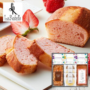 【エントリーでP5倍】坂井宏行シェフ監修 あまおう苺パウンドケーキ・ドリップコーヒーアソートギフト<ASKGP-30> ギフト お菓子 焼菓子 パウンドケーキ コーヒー ギフトセット ご挨拶 卒業