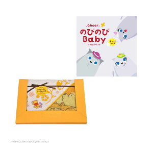 oYjJ^OMtg Cheer̂т̂BABY ƁIR[X܂̃v[nj[v^EHbV^I1^tFCX^I1 oYj j fBYj[ v[ oYj 