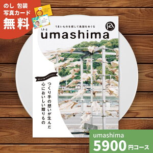 J^OMtg umashima ܂  (Ȃ) R[X J^OMtg  Ε IׂMtg `CX OJ^OMtg O`CX Hו Hi J^O nO {