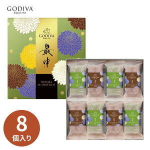 yGg[P5{zGODIVA SfBo Œ I VR 8 aXC[c Q qQ Ȃ lߍ킹 `R[g Mtg Ԃ  TԂ j j oYj Vz C 