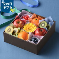 【父の日専用】果物コフレ (承り期間：6月12日まで) 産地直送 お取り寄せグルメ 限定品 父の日 ギフト プ…
