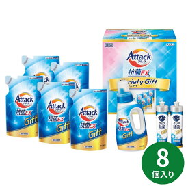 【最安値に挑戦中!】花王 アタック抗菌EXバラエティギフト K・AU-40A 洗剤 年賀 冬ギフト 内祝い お返し 香典返し 結婚祝い 出産祝い 新築祝い 引越し祝い 退職祝い 快気 人気 定番 贈答用 贈り物 プレゼント 送料無料
