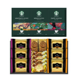 【エントリーでP5倍】【最安値に挑戦中!】スターバックスコーヒー&五郎島金時いもケーキ&デリシャスガトーコレクション STGPR-500 お歳暮 年賀 年始 冬ギフト 2025 結婚祝い 出産祝い 新築祝