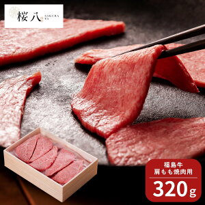  ēp 320gt SKRY-S8 (ԁF1217܂) Ε N Nn ~Mtg 2025 j oYj Vzj zj ސEj lC    LO  