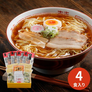 河京 喜多方ラーメン4食こだわりチャーシューギフト A003 (承り期間:12月17日まで) お歳暮 年賀 年始 冬ギフト 2025 結婚祝い 出産祝い 新築祝い 引越し祝い 退職祝い 人気 定番 高級 おしゃれ