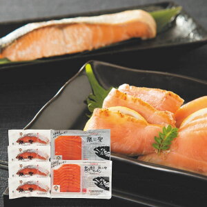 三國推奨 漁吉丸の銀聖切身&スモークサーモン炙り焼きセット MGSA (11月1日以降順次発送) (承り期間:12月12日まで) お歳暮 年賀 年始 冬ギフト 2025 結婚祝い 出産祝い 新築祝い 引越し祝い 退