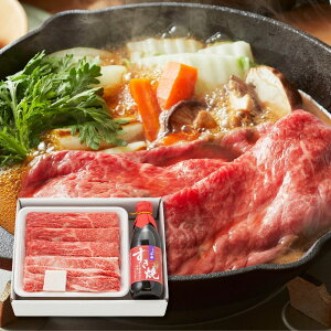 松阪牛もも・バラすき焼き&今半割下 (11月1日以降順次発送) (承り期間:12月16日まで) お歳暮 年賀 年始 冬ギフト 2025 結婚祝い 出産祝い 新築祝い 引越し祝い 退職祝い 人気 定番 高級 おしゃ