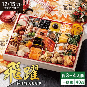 am储  id    2026   \ amܒ 3lO 4lO  TCY lC  Ⓚ Ƒ I[hu q l CN   