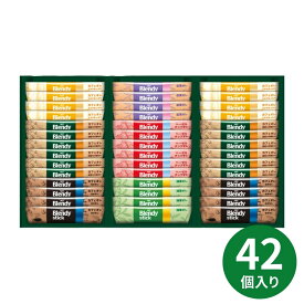 【最安値に挑戦中!】 AGF ブレンディスティック カフェオレ コレクション BST-30A カフェラテ コーヒー 珈琲 ギフトセット 詰め合わせ お歳暮 御歳暮 内祝い お返し 出産内祝い 結婚内祝い 快気祝い 香典返し 法要 引出物 お祝い 贈答用