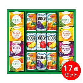 カゴメ100％ジュース＆杉本屋ゼリーギフト＜SSK-28L＞ お中元 ギフト 夏ギフト 飲料ギフト カゴメ ジュース フルーツジュース ゼリー ご挨拶 暑中見舞い 残暑見舞い