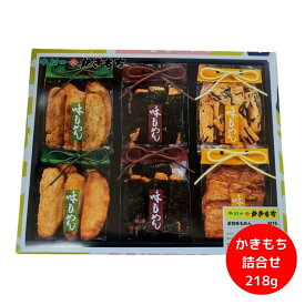 木村 進物味もめん 218g お中元 ギフト 夏ギフト お菓子 和菓子 おかき 揚げ餅 ご挨拶 暑中見舞い 残暑見舞い