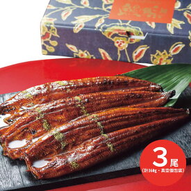 【エントリーでP10倍】大森淡水 国産うなぎ蒲焼(長焼) 3尾 (5月8日より順次出荷予定) (承り期間：7月29日まで) お中元 夏ギフト 産地直送 グルメ 食品 ギフト プレゼント 贈り物 2026 うなぎ蒲焼 鰻 炙りうなぎ 海鮮グルメ 国産