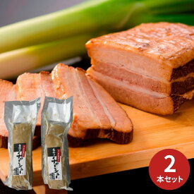 【エントリーでP10倍】河京 ラーメン屋さんが作った手作りチャーシュー2本セット 847 お中元 夏ギフト 産地直送 グルメ 食品 ギフト プレゼント 贈り物 2026 喜多方 豚肉煮豚 ラーメントッピング 肉惣菜 ご当地グルメ