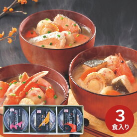 小樽海洋水産 小樽海鮮一人鍋セット3個入 A30 (6月1日より順次出荷予定) (承り期間：7月29日まで) お中元 夏ギフト 産地直送 グルメ 食品 ギフト プレゼント 贈り物 2026 海鮮鍋 一人鍋 海鮮セット 鍋セット 北海道グルメ