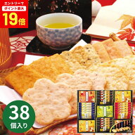 【エントリーで最大P19倍】金澤兼六製菓 兼六の華 KRN-20R お菓子 和菓子 せんべい 煎餅 カレー 挨拶 結…