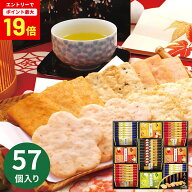 【エントリーで最大P19倍】金澤兼六製菓 兼六の華 KRN-30R お菓子 和菓子 せんべい 煎餅 カレー 挨拶 結…