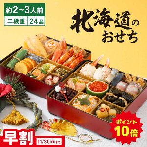 y|Cg10{zY Xs kĈ 6.5 2i (ԁF1130܂)  2026 kC CN id 4lO  T[  ق g킢  ̎q ɒB