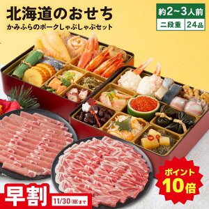 y|Cg10{zkCƂ݂ӂ̃|[NԂԒcRZbg (ԁF1130܂)  kC CN 2026  \ id 4lO  I  ̎q Â T