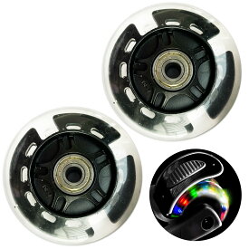 MOVEGU 3輪スクーター後輪 (ブラック×2)