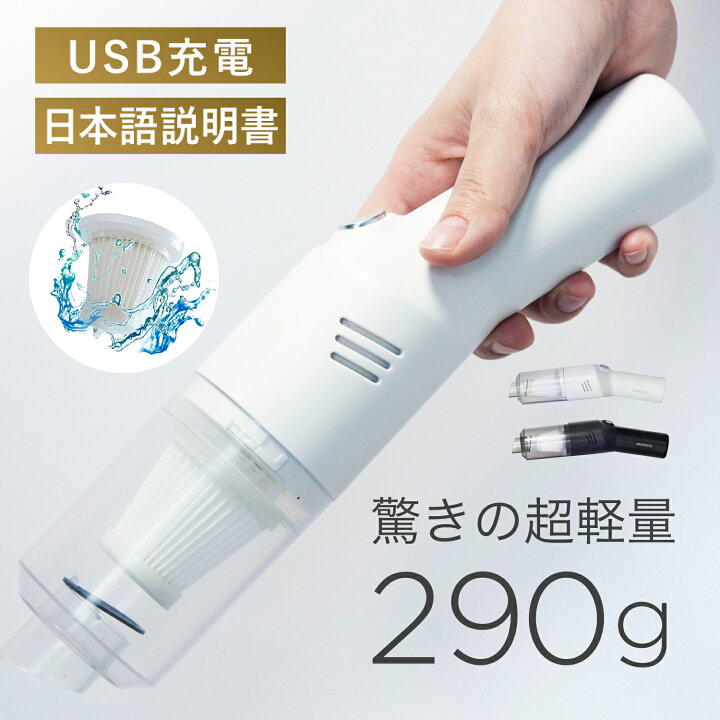 楽天市場】高評価☆4.6【超軽量 290g×超コンパクト25cm】MOVEGU_ 公式 