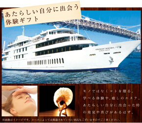 【ポイント10倍】カタログギフトテイクユアチョイス(カルミア)カタログギフト内祝い出産祝いお返し結婚祝い結婚祝い香典返し退職祝い快気祝い記念品
