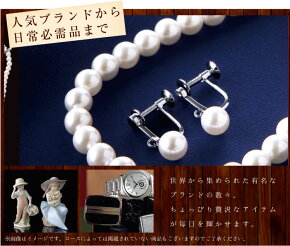 【ポイント10倍】カタログギフトテイクユアチョイス(カルミア)カタログギフト内祝い出産祝いお返し結婚祝い結婚祝い香典返し退職祝い快気祝い記念品
