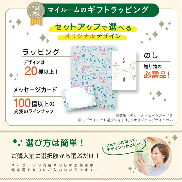 楽天市場 景品パネル付 忘年会 景品 二次会 景品 えらべるブランド和牛 梢こずえ 景品パネル 景品 二次会景品 イベント 目録 ビンゴ コンペ 2次会 松阪牛 カタログギフト 新年会 雑貨とギフトの専門店 マイルーム 楽天市場 景品パネル付 忘年会 景品 二次会 景品 えらべるブランド和牛 梢こずえ 景品パネル 景品 二次会景品 イベント 目録 ビンゴ コンペ 2次会 松阪牛 カタログギフト 新年会 雑貨とギフトの専門店 マイルーム