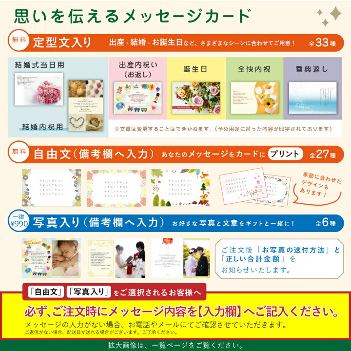 楽天市場】カタログギフト ボーベル 30900円コース ペシュ ギフト 贈答 