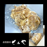 【訳あり!!】おせんべいのせんや　『久助』割れせんべい(ざらめ)150g×5袋。モンドセレクション受賞商品…