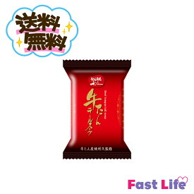 【送料込み!】【ゆうパケット発送】【通常価格3000円】牛たん炭焼き利久監修牛テールフリーズドライスープ12食