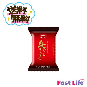 y!zy䂤pPbgzyʏ퉿i3000~zYĂvďCe[t[YhCX[v12H