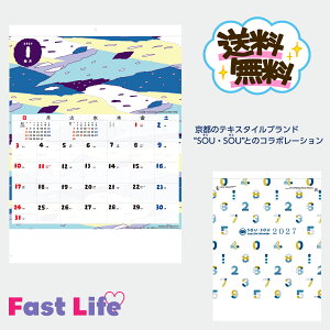 �y���������z2027�J�����_�[�y������E�f�[�^�쐬���E�����E�ő㍞�݁zic706H�@SOU�ESUO(��������)