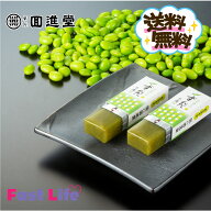 【送料無料!】【期間限定】【7/1新発売】「回進堂岩谷堂羊羹ずんだひとくち羊羹」7個入