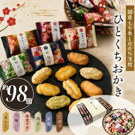 ＼お買い物マラソン限定500円off／贈答用お菓子 金澤兼六製菓 金澤小町【KMC-30】おすすめ プレゼント 個…