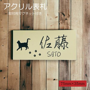 75mm×35mm \D hA v[g|Xg }Olbg Pg l邵 z V 킢 l[v[g  ybg }V Ap[g ˌ j v[g f z{bNX Mt
