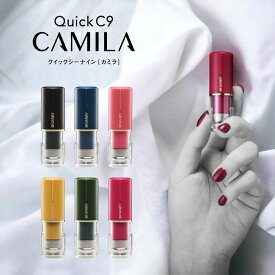 クイックC9 CAMILA カミラ 既製品 サンビー キャップレス ネーム印 Camila 浸透印 別注品 [送料無料] 印鑑 スタンプ ナース お名前スタンプ おしゃれ ハンコ はんこ 看護師 事務 ナースグッズ 高級 作成 認印 お仕事スタンプ 薬剤師 ビジネス 認め印 仕事 プレゼント