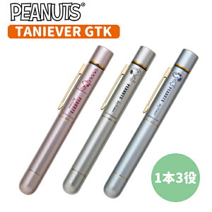 ^jGo[ GTK Xk[s[ V`n^  hF Xk[s[ SNOOPY  nR ͂ Z l[ F߈ 킢 X^v Ōt i[X ^jGo[ v[g Mtg AE 