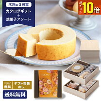 楽天市場】カタログギフト 2万円コース（カタログギフト・チケット）の通販
